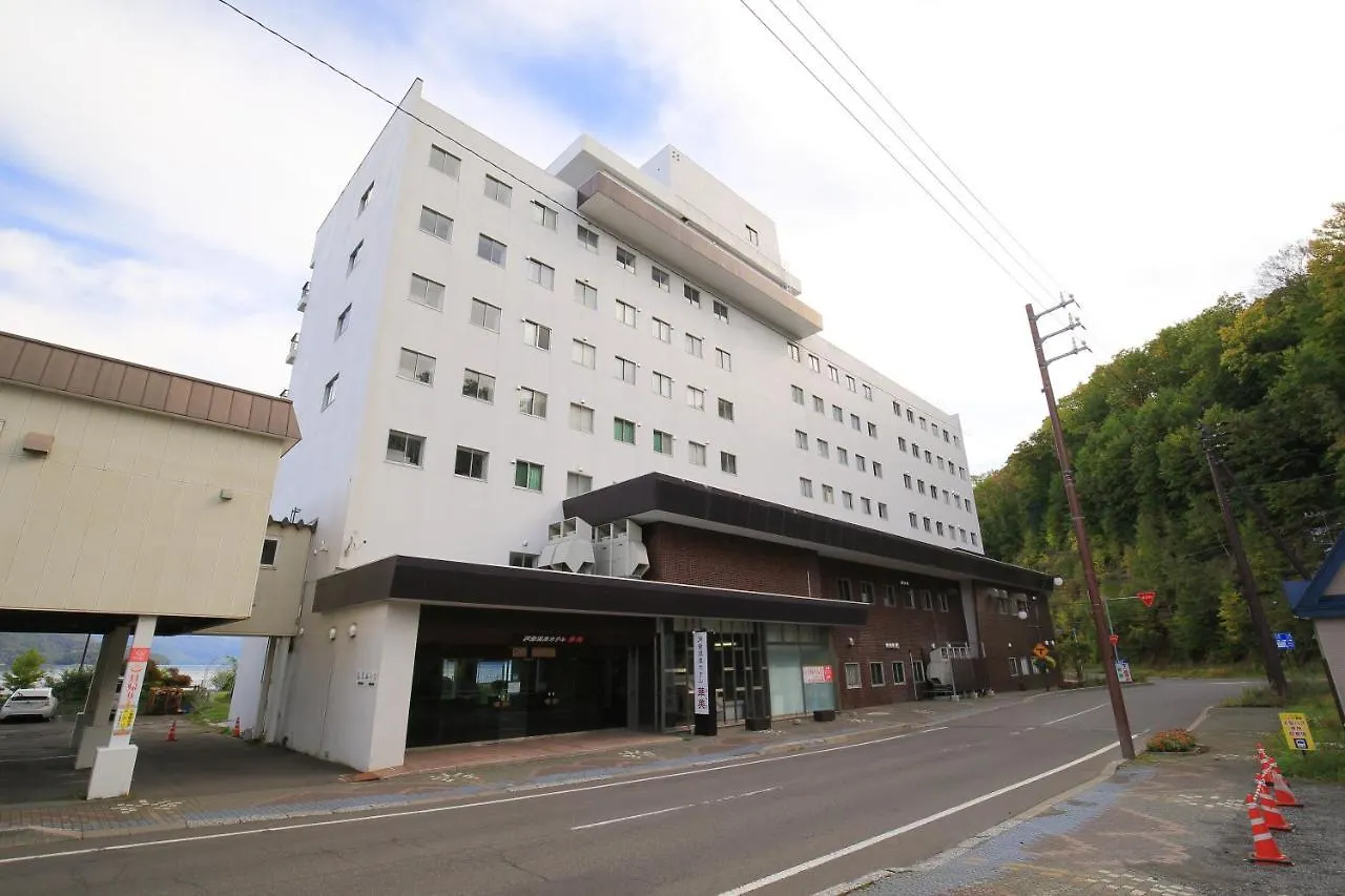 **** Ryokan Toya-Onsen Hotel Hanabi Toyako Japan