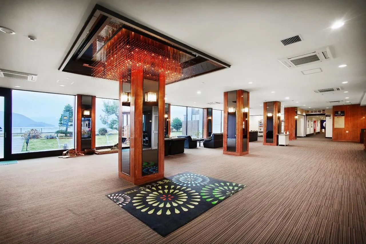 Ryokan Toya-Onsen Hotel Hanabi Toyako