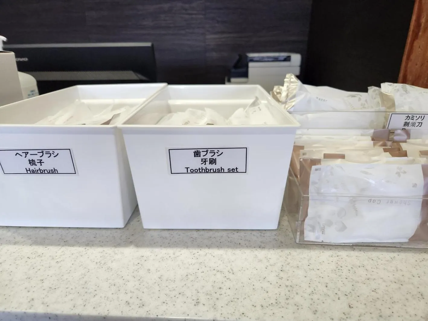 Toyako 洞爷温泉华美传统日式旅馆酒店 4*,
